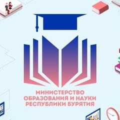 Минобр 03