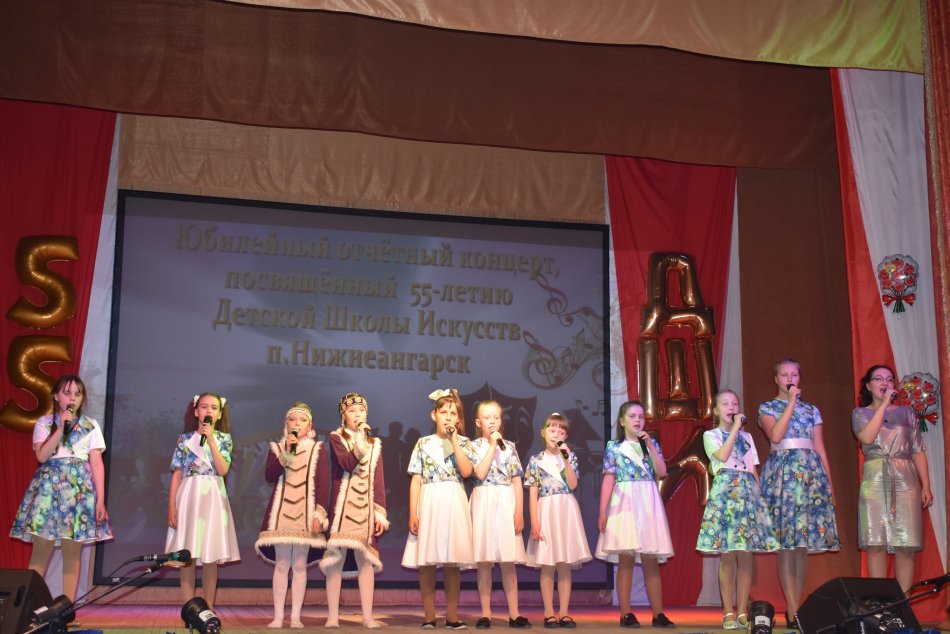 Нижнеангарской Детской школе искусств Северо-Байкальского района 55 лет