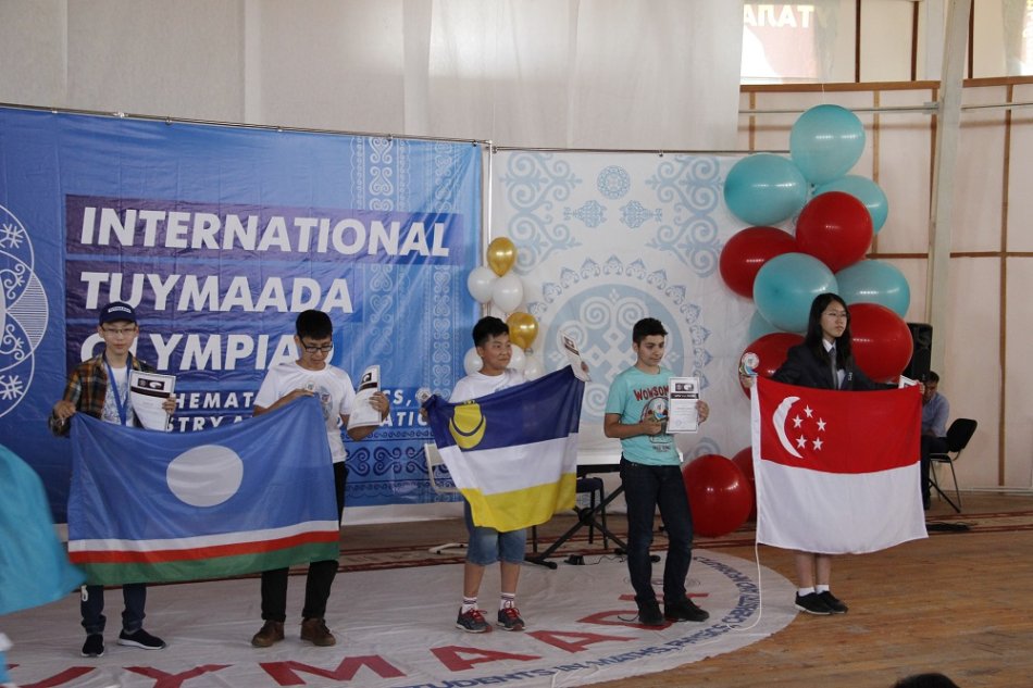 Школьники из Бурятии стали призерами Международной олимпиады