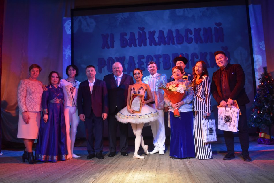 XI Байкальский Рождественский фестиваль