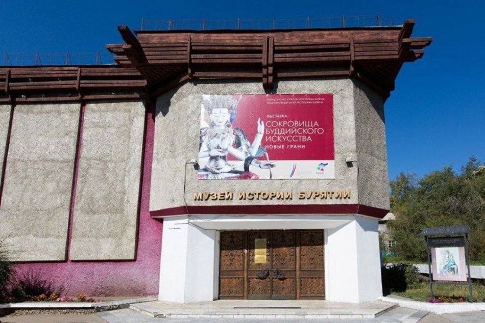 Национальный музей Бурятии вошел в топ-10 лучших музеев России