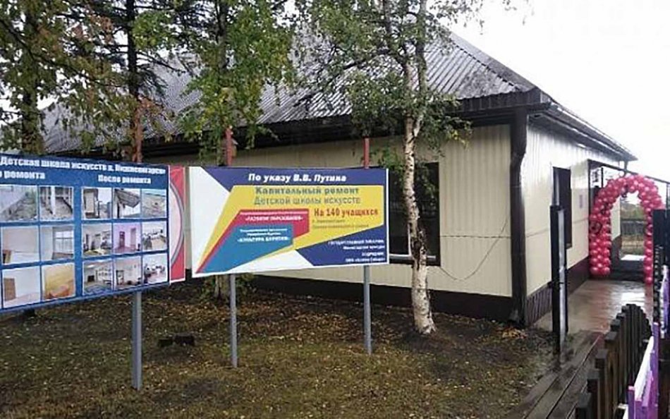 В Северо-Байкальском районе Бурятии после капитального ремонта открылись дом культуры и детская школа искусств