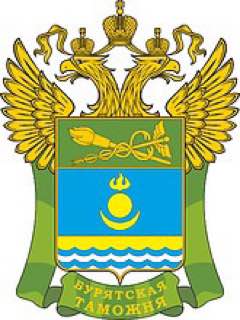 25 октября - День таможенника Российской Федерации