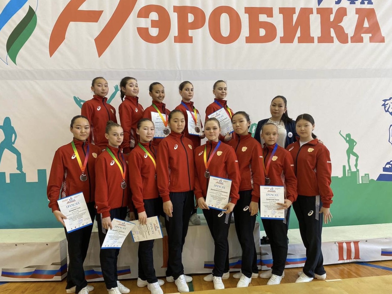 Сборная Республики Бурятия завоевала III место на Всероссийских соревнованиях «Планета» по спортивной аэробике в номинации «Танцевальная гимнастика»