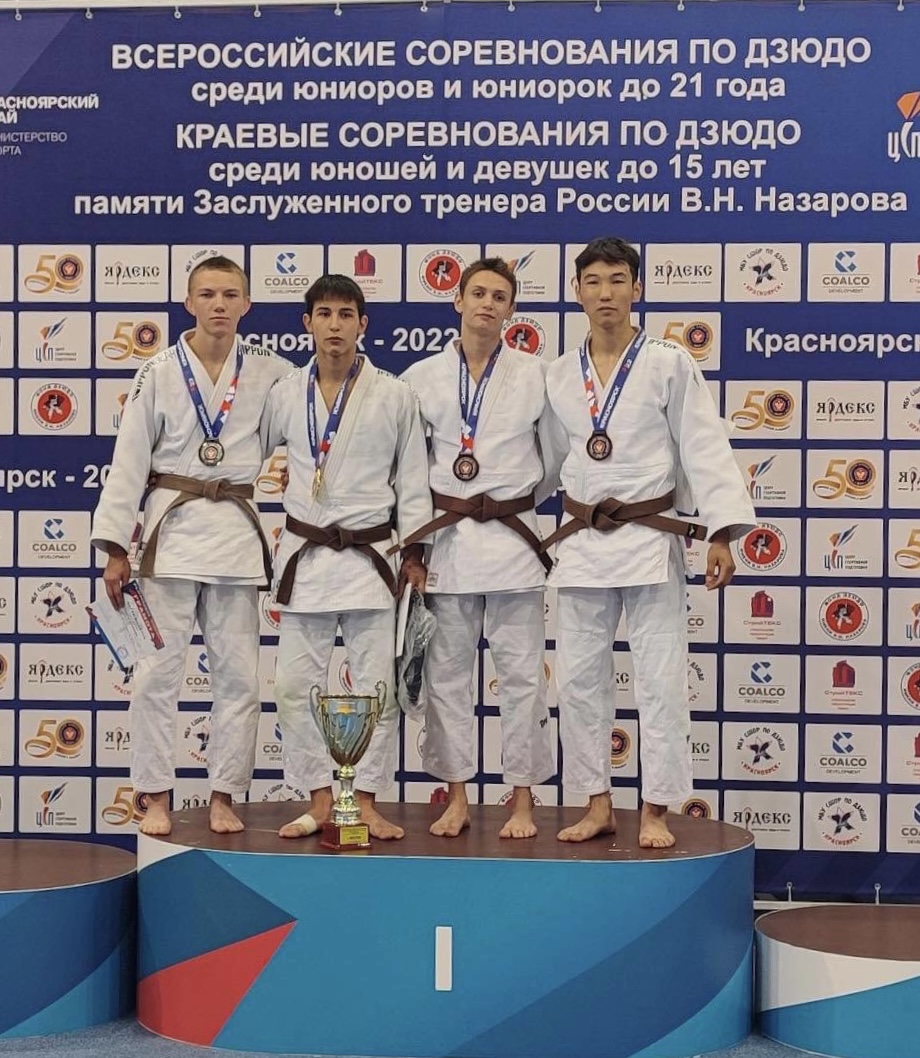 Дзюдоист из Бурятии стал призером Всероссийских соревнований