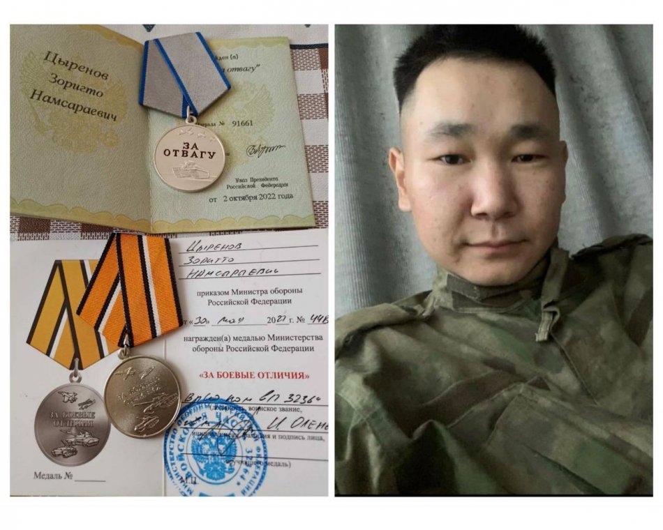 Военнослужащего из Бурятии отметили двумя медалями