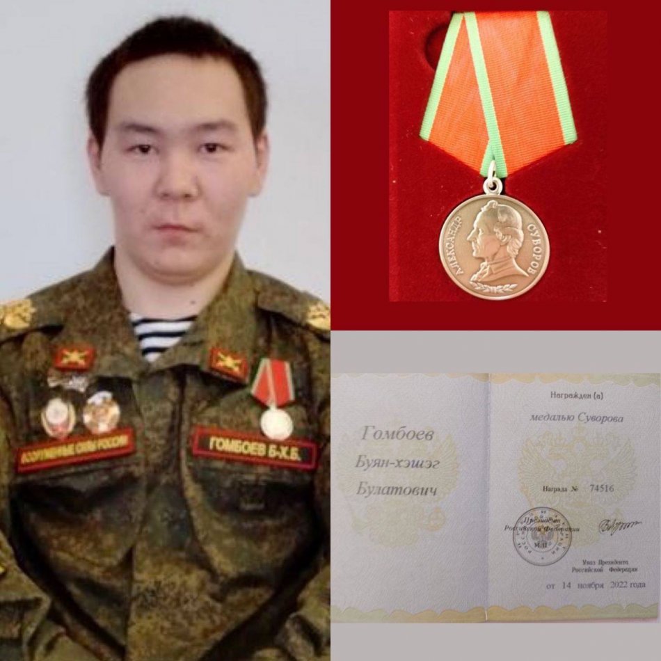 Военный из Бурятии удостоился медалью Суворова
