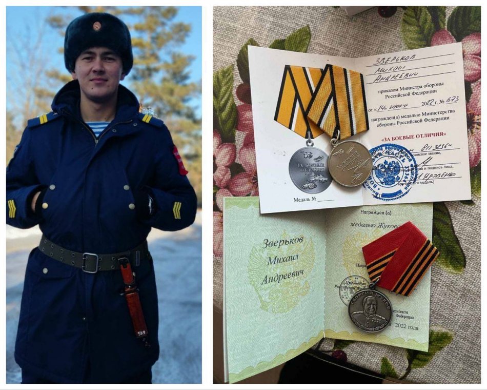 Военнослужащего из Бурятии наградили медалью «За боевые отличия»