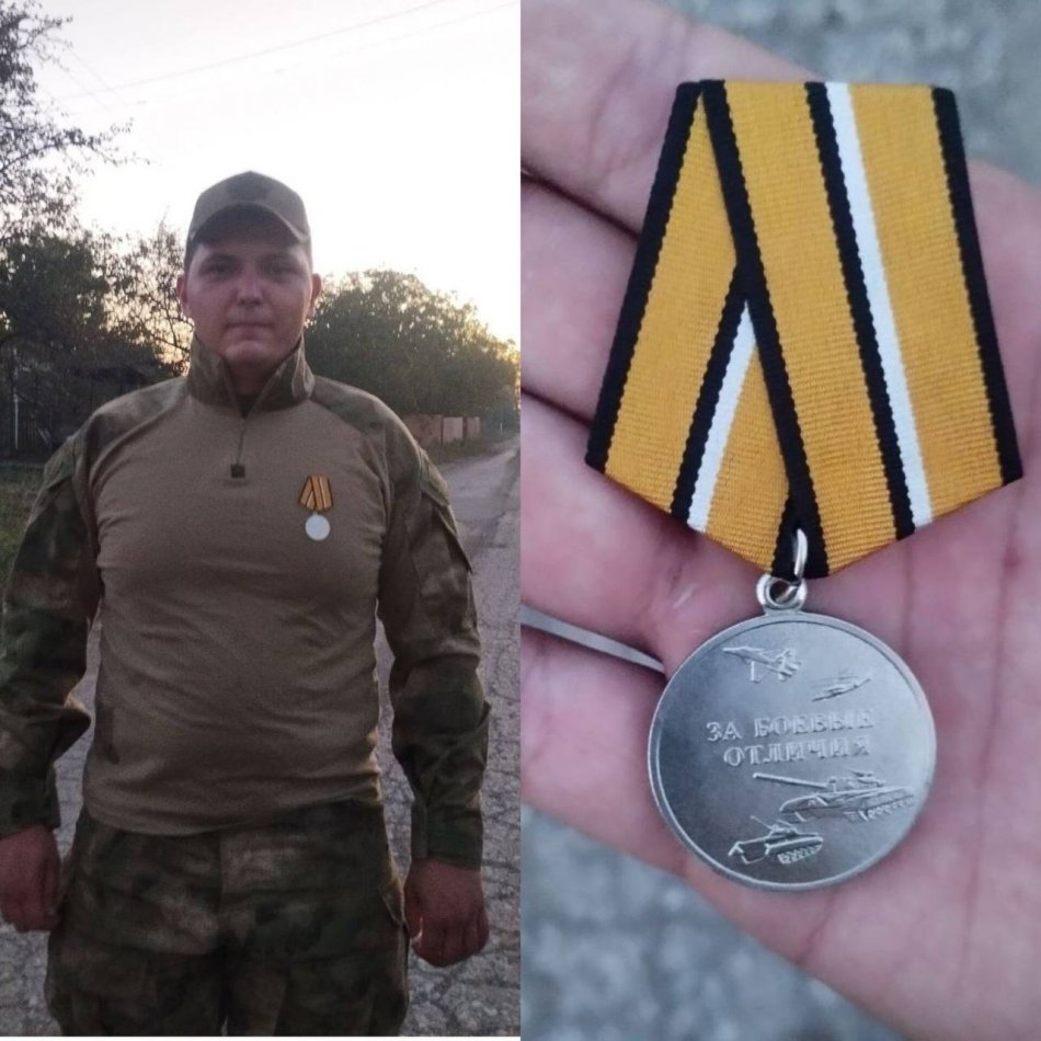 Медалью «За боевые отличия» наградили военнослужащего из Бурятии
